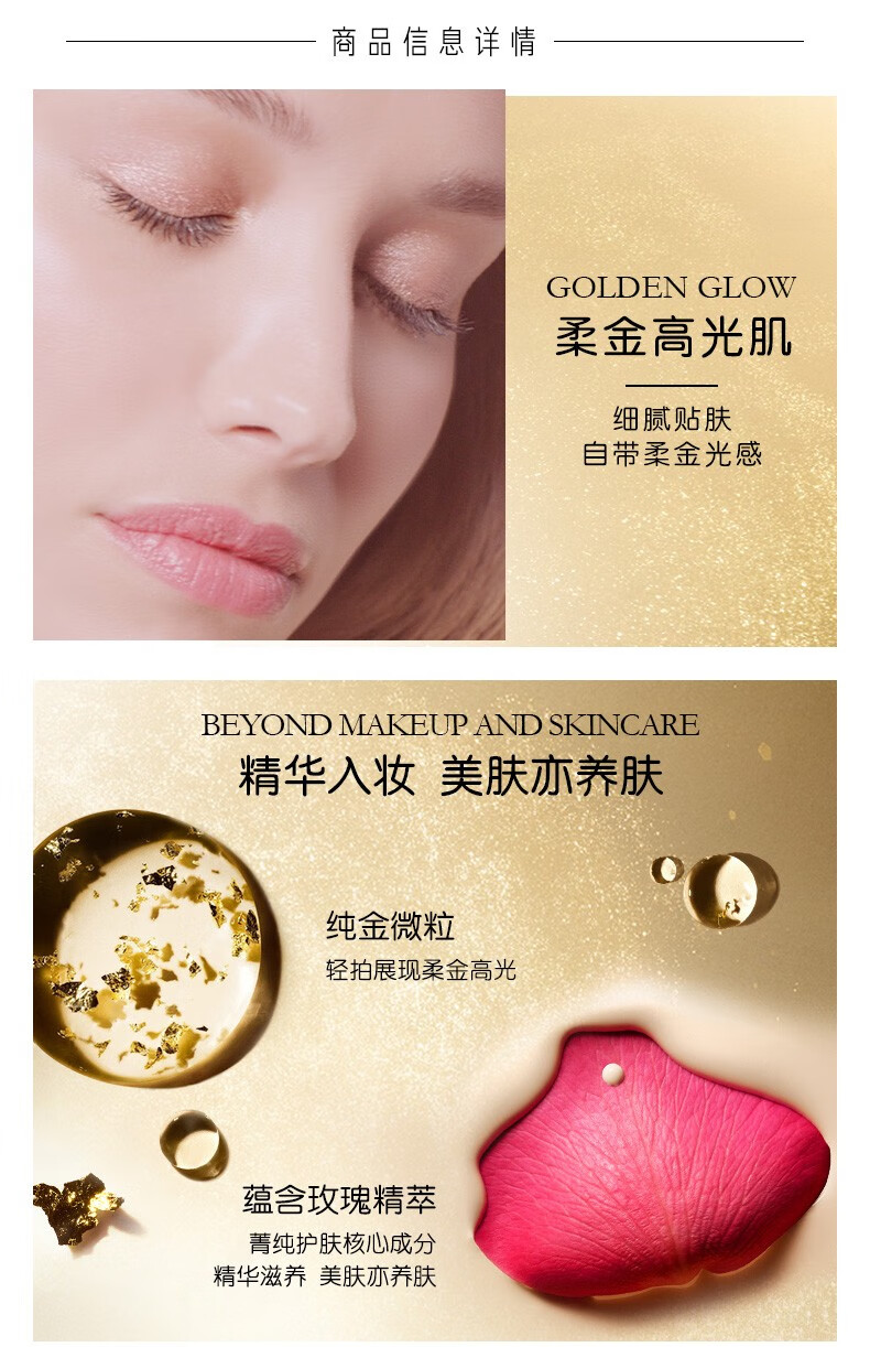 兰蔻（LANCOME） 新空气轻垫菁纯粉底液 100套组A