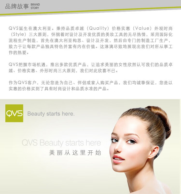 QVS 【屈臣氏】系列 温和洁面海绵2个装10-1597