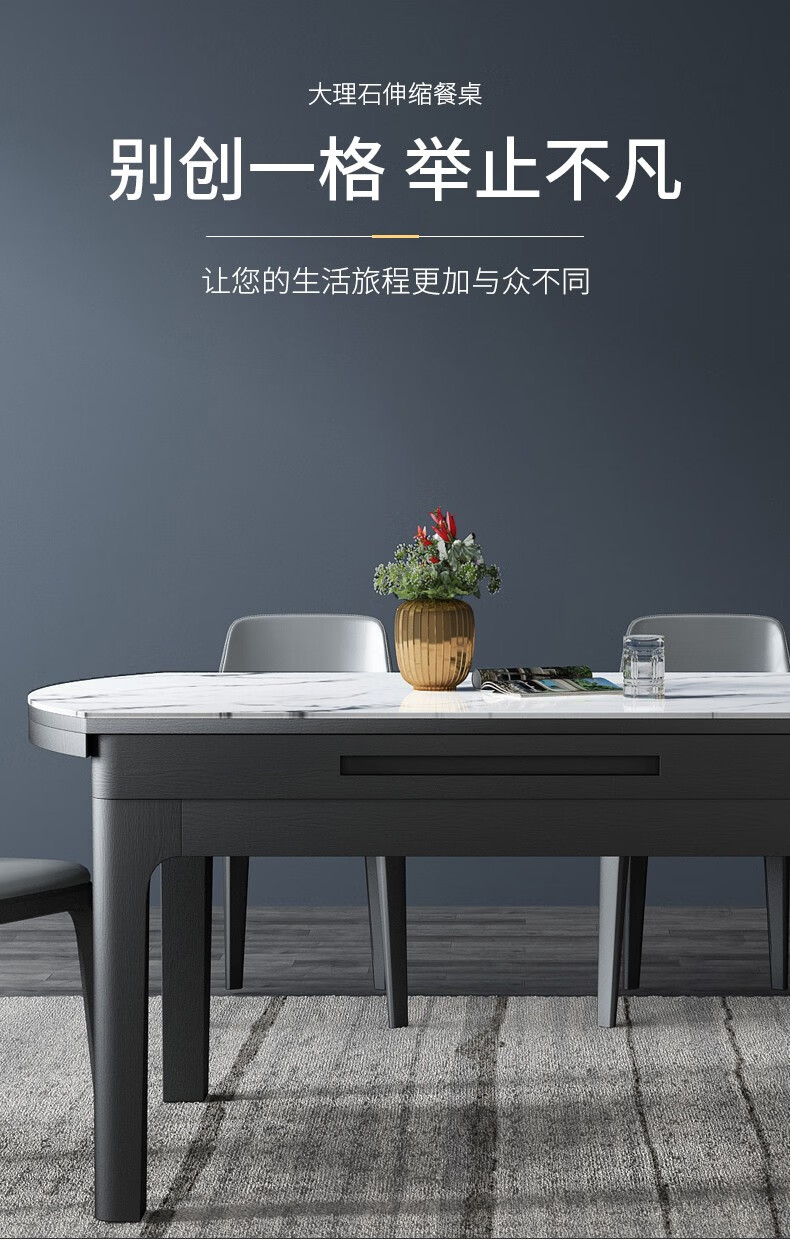 奥左 大理石实木圆餐桌椅组合折叠吃饭桌子白蜡木家用小户型轻奢北欧现代简约可伸缩带旋转盘歺桌 1.35米餐桌【带直径0.6米转盘】+6把椅子