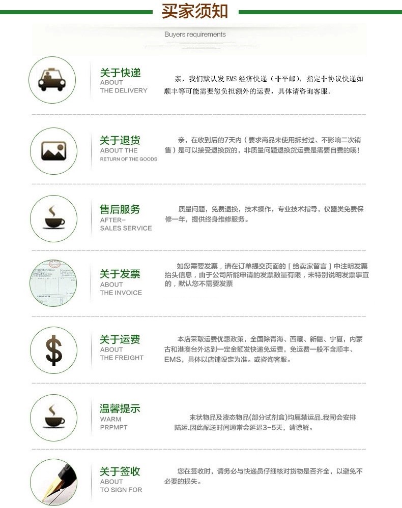 阿斯卡利余氯检测管泳池水自来水消毒水余氯自测 10支/包