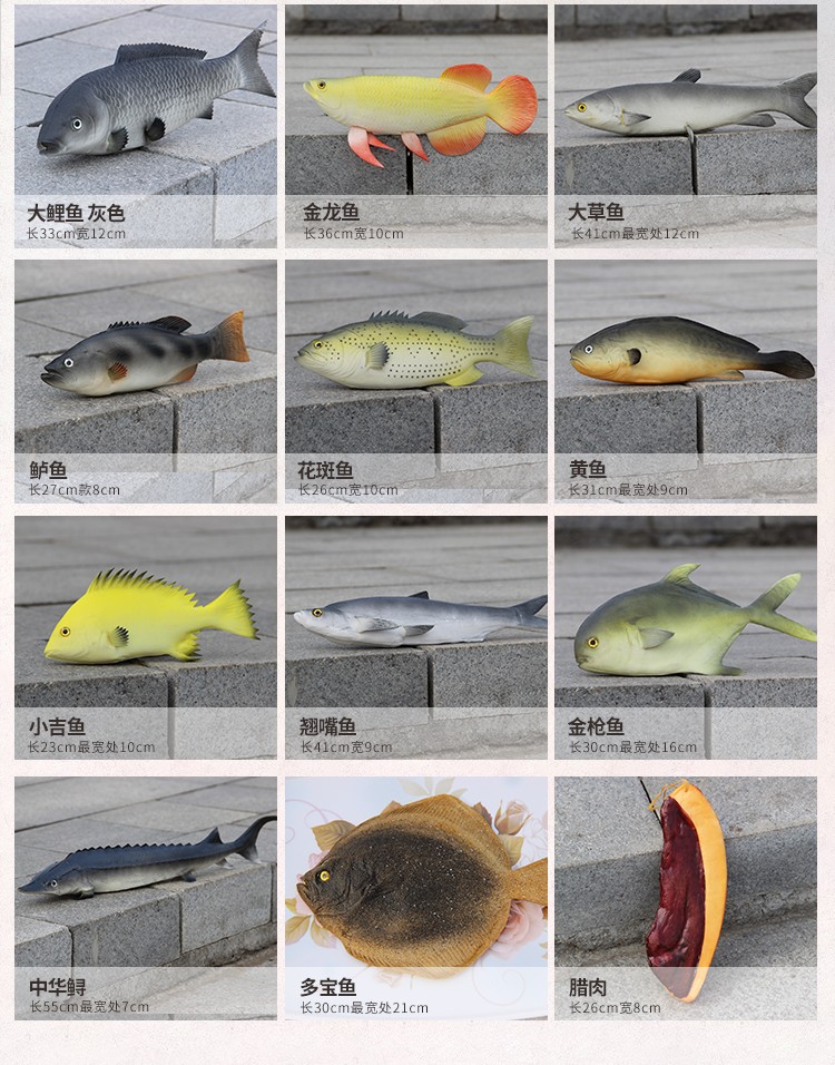 仿真鱼模型食物 pu假鱼金鱼鲫鱼锦鲤鱼样板小孩玩具超市菜小海鱼 灰