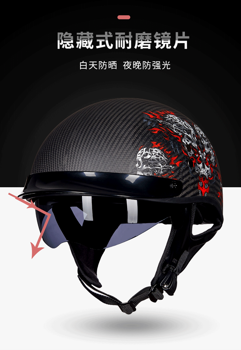 gxt碳纤维头盔男女士电动摩托车半盔四季太子盔复古电瓶车安全帽瓢盔