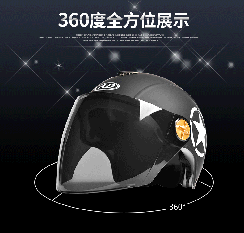 ad电动车头盔灰男女士夏季防晒电瓶车安全帽女款可爱四季通用轻便哈雷
