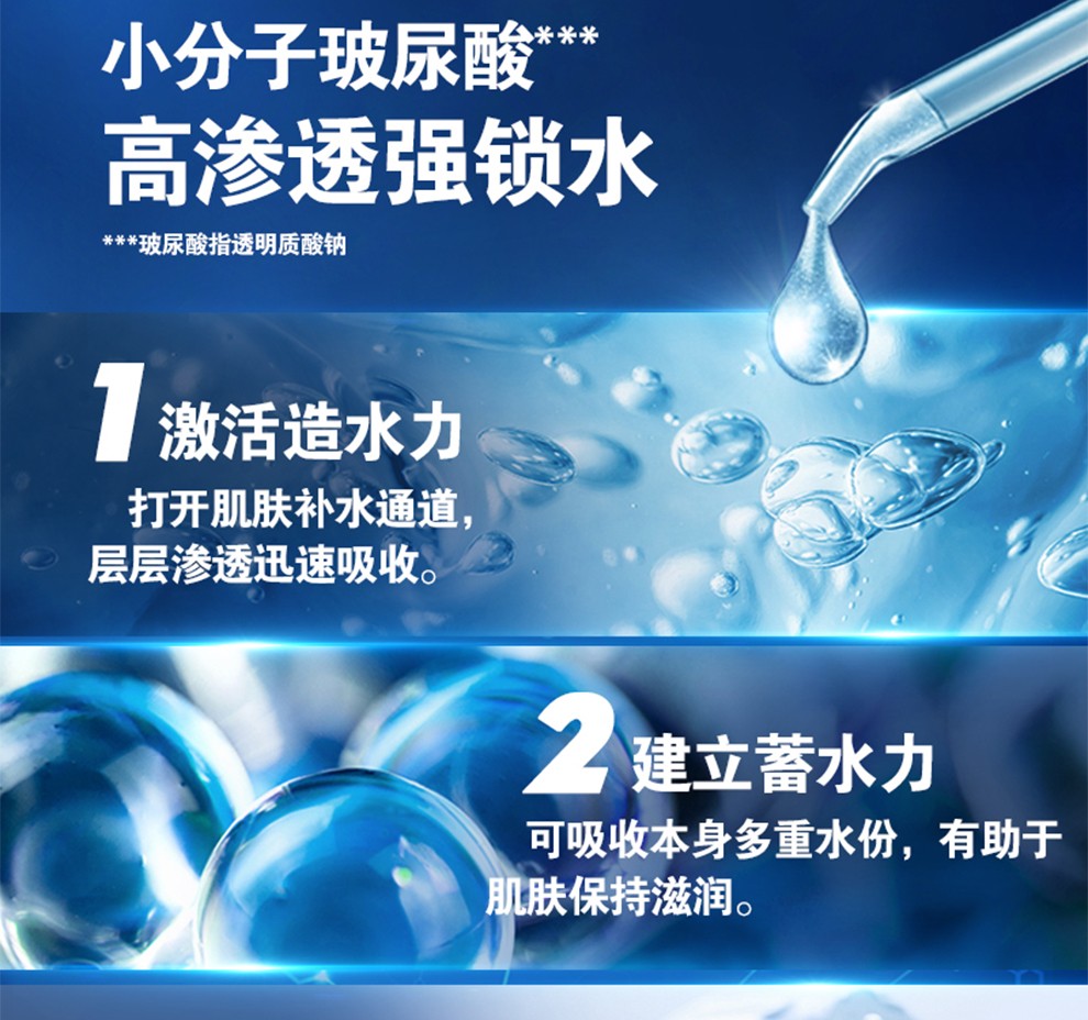 妮维雅（NIVEA） 男士护肤夏季小蓝管水活冰酷精华露50g精华液补水保湿控油清爽收缩毛孔