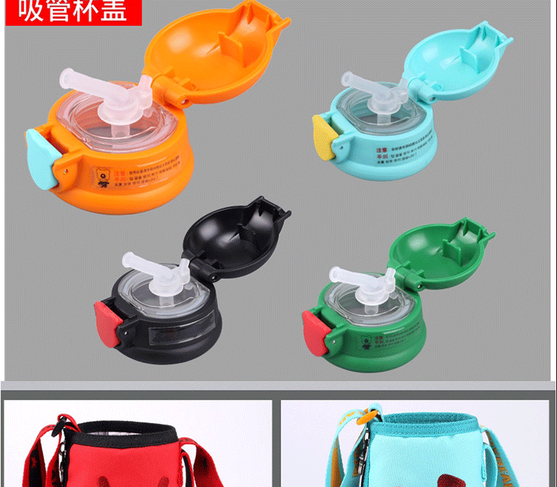 杯具熊(beddybear) 【正品】杯具熊吸管专用原装配件儿童保温杯吸管盖