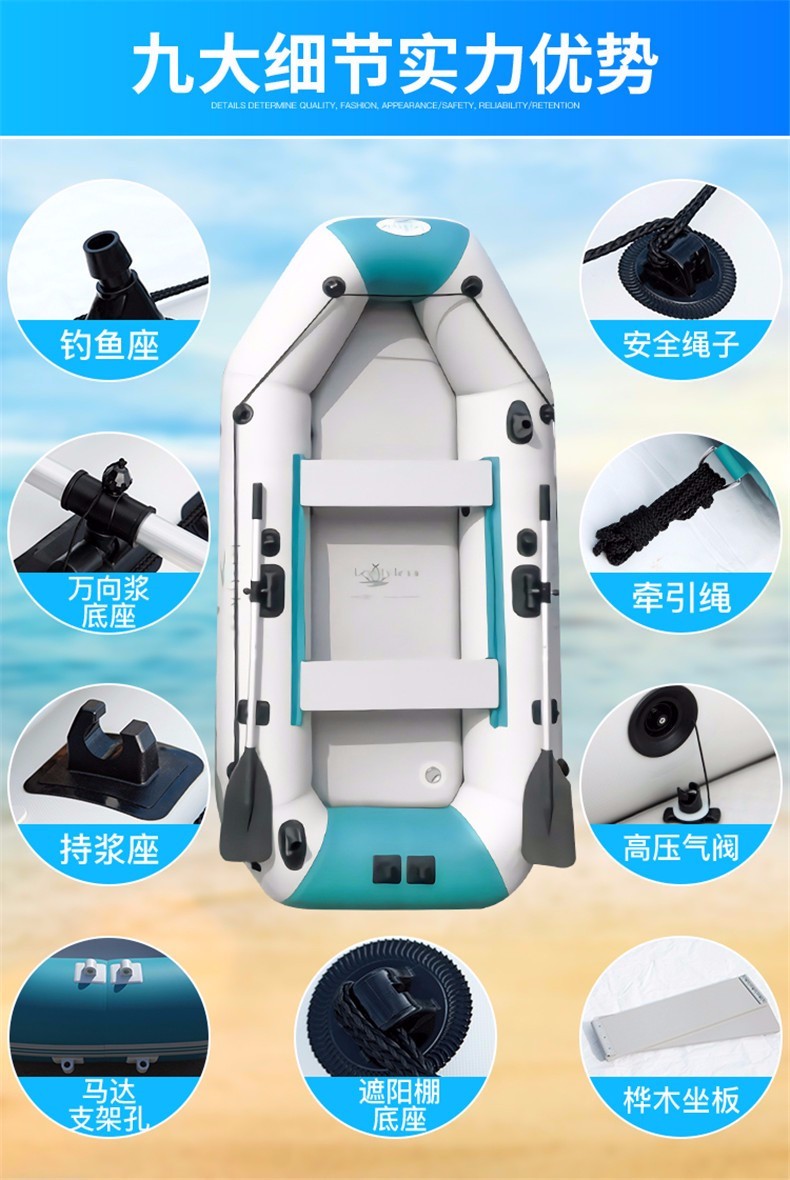 橡皮艇加厚钓鱼双人充气船万向船桨冲锋舟单人夹网海钓船硬底皮划艇下