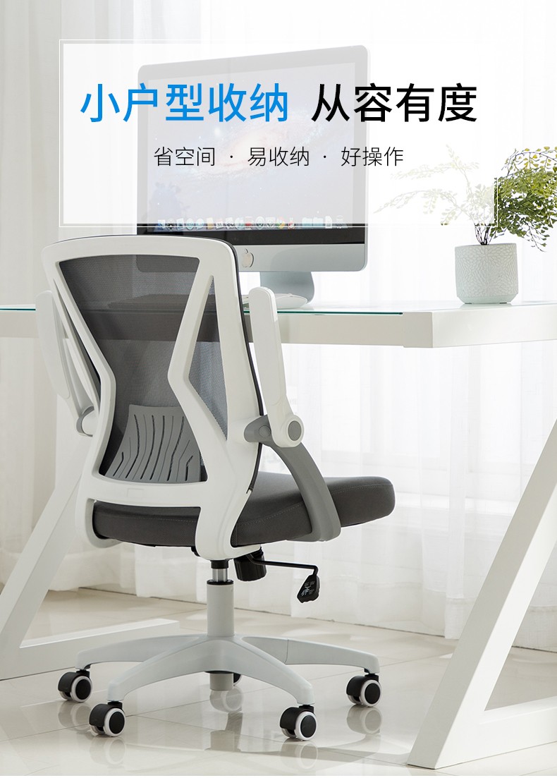 伯力斯 电脑椅家用现代简约职员办公椅人体工学座椅学生宿舍学习椅子MD-0873 黑色