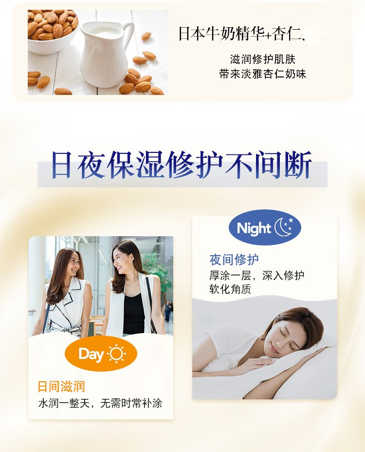 曼秀雷敦（Mentholatum）柔融盈润护唇膏无色无味长久保湿防干裂脱皮滋润男女学生唇膏3.3g 日本柚子