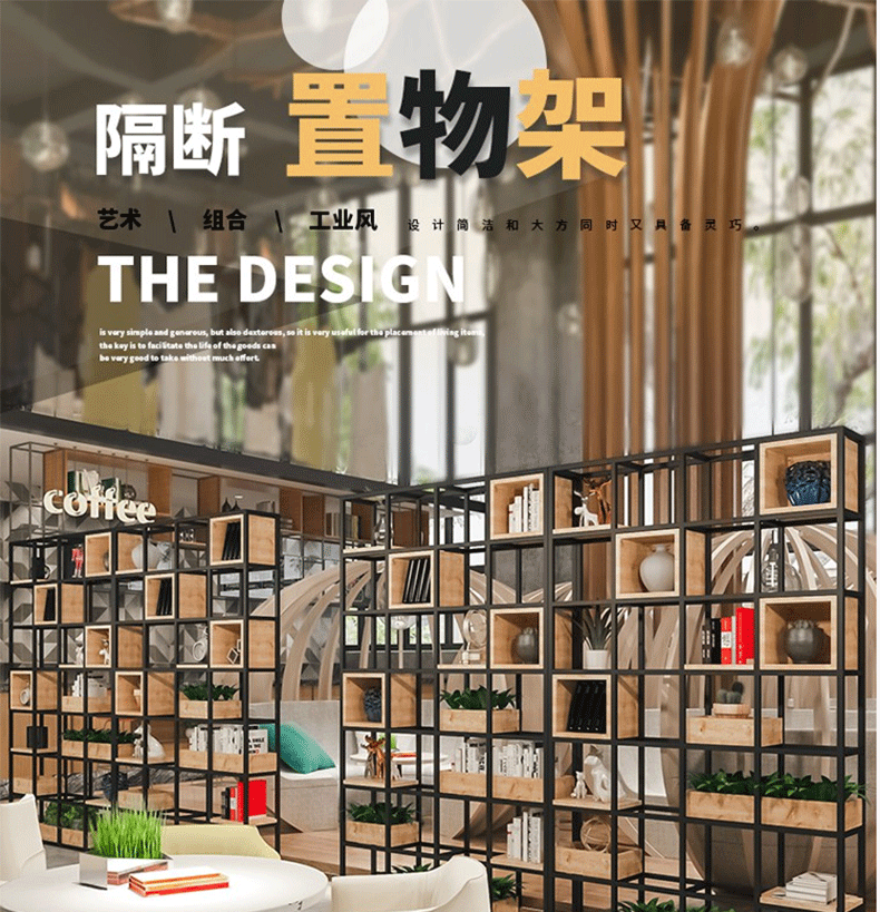 精甄 北欧屏风隔断置物架 落地客厅餐厅隔断墙工业风铁艺玄关架书架办公室酒店装饰屏风柜博古架花架 提供定做(要先联系客服报价,非商品价)