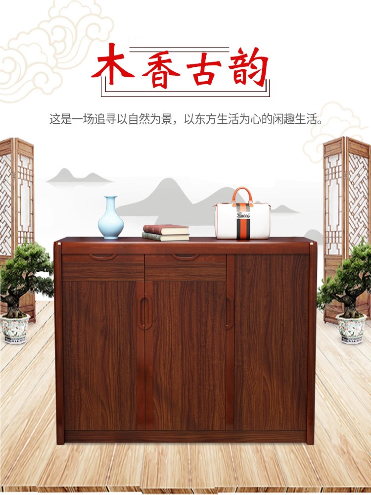 慕澜 鞋柜实木色家用门口简约现代门厅柜玄关柜客厅中式大容量多功能鞋柜 A109