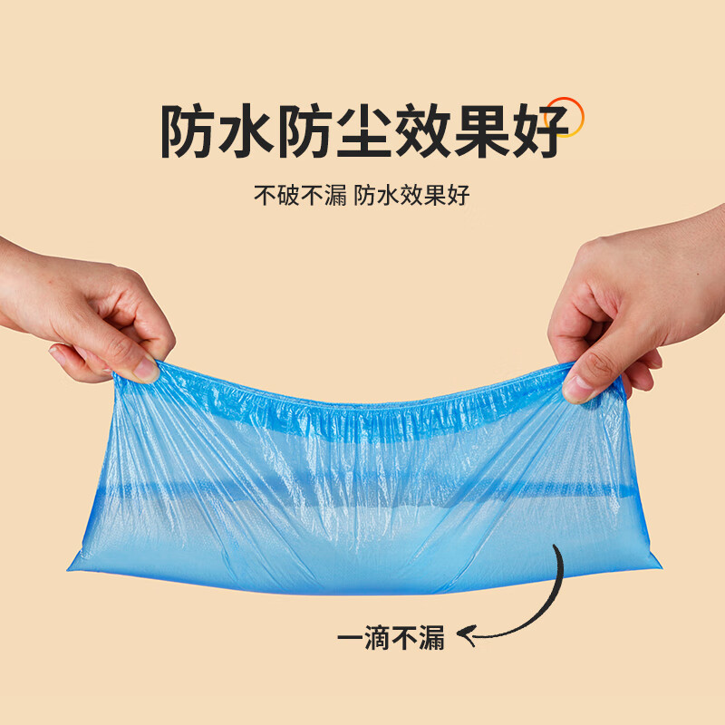 优奥 其他防护用品 200只/包 一次性鞋套PE防护防尘防水防沙耐磨不易破脚套机房大号均码
