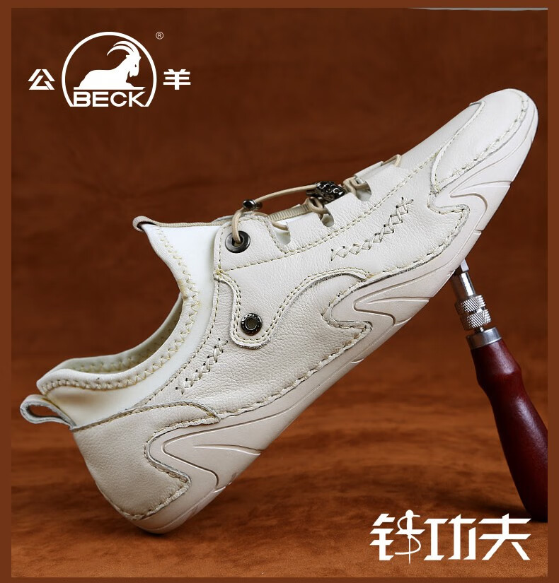 公羊男鞋春季新款皮鞋男真皮软底休闲鞋男鞋时尚百搭低帮潮流鞋子男