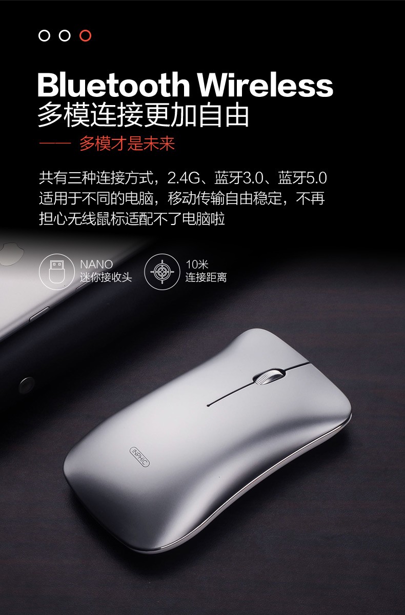 适用于华为matebook e笔记本无线蓝牙鼠标5.0充电静音