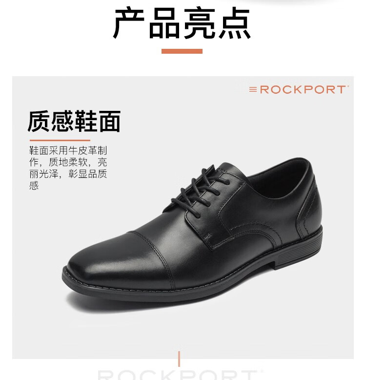 rockport v73839