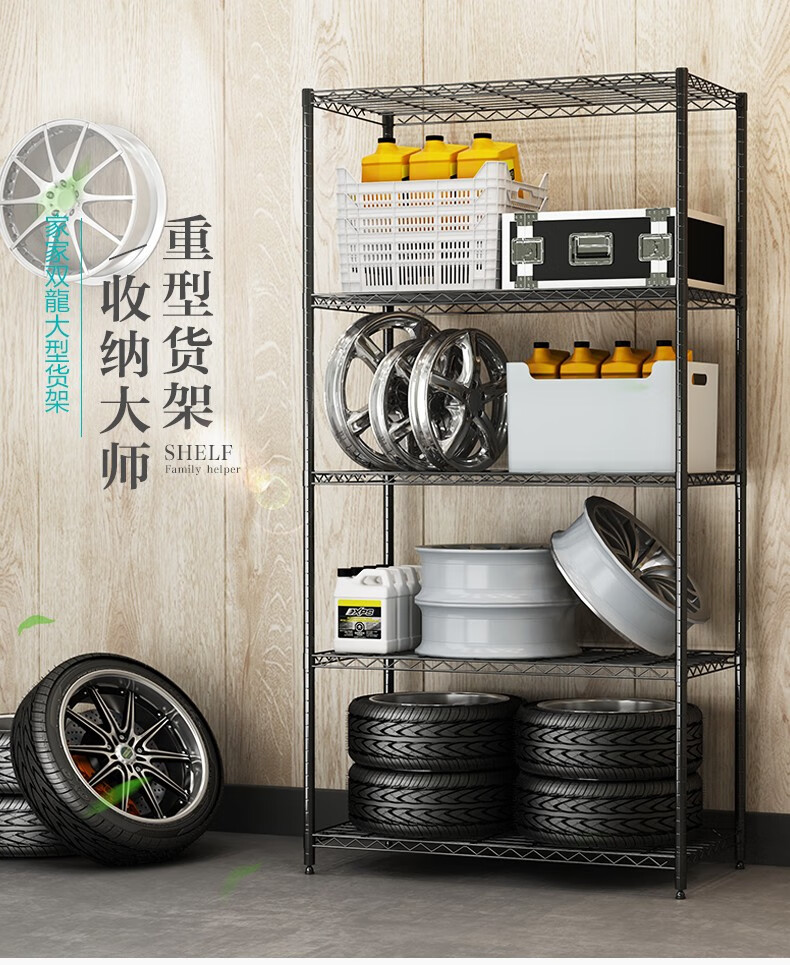 家家双龙 置物架重型大货架 金属五层储物架厨房客厅收纳架子家用仓库杂物架多层落地仓储货架出口品质 【特价款】75*35*150经典黑