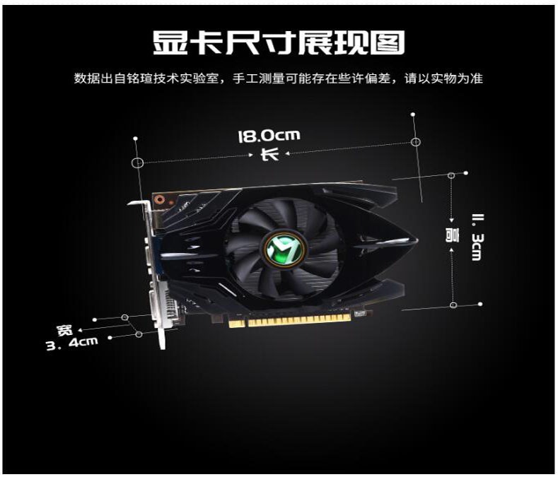 铭瑄(maxsun)ms-gt730 变形金刚2g/ddr5 台式机显卡 独立显卡 入门级