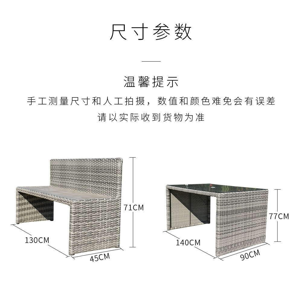 梵派（FAPOLITE）户外桌椅庭院桌椅阳台桌椅休闲室外桌椅户外沙发藤椅沙发收纳藤桌椅组合三件套桌椅 A款编藤桌椅组合
