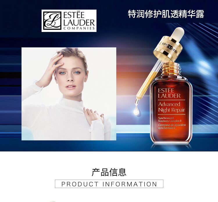 特润修护肌透精华露LAUDERCOMPANIESLAUDERAdvancedNight Repai产品信息PRODUCT|NF○RMAT|ON-推好价 | 品质生活 精选好价