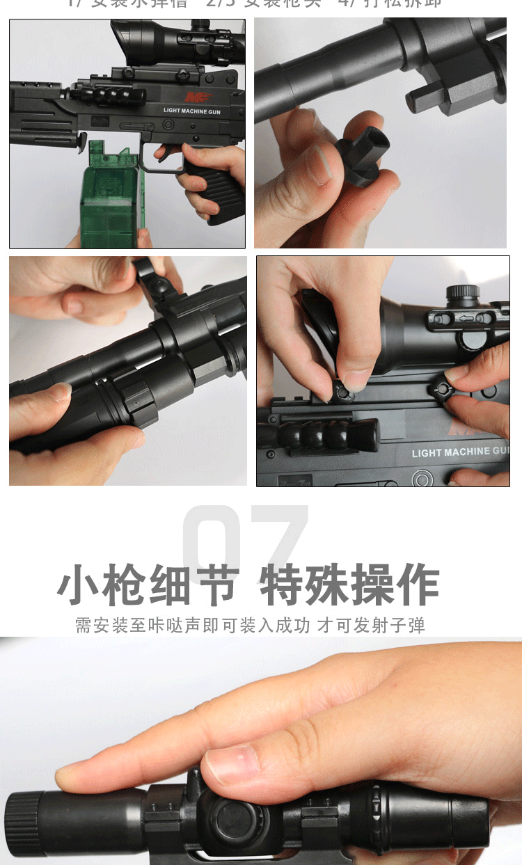 儿童玩具枪小号98kawm手动m416可发射水晶弹迫击炮枪.