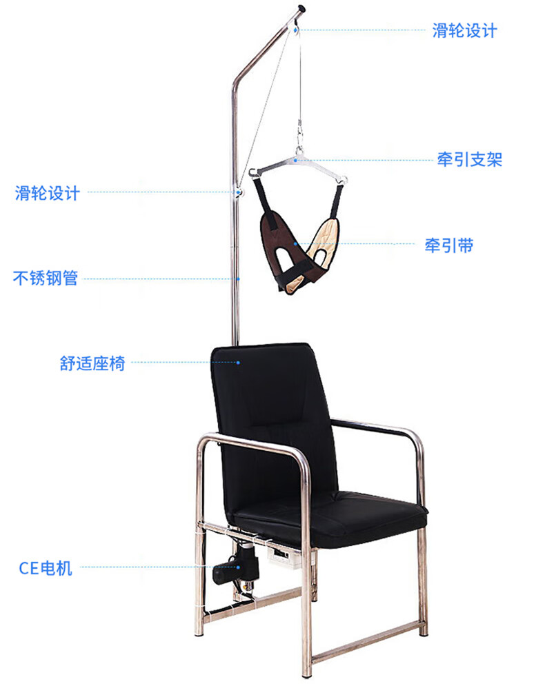 力生lisheng颈椎牵引器牵引椅家用医用手动电动牵引带电动液晶显示