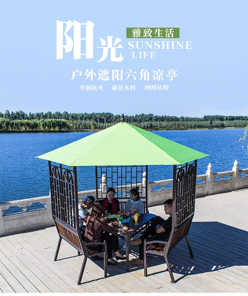 尚伦 户外凉亭休闲桌椅铝合金凉亭别墅花园庭院亭子铝合金凉亭铁艺桌椅组合 实木款带桌花鸟亭(果橙色)