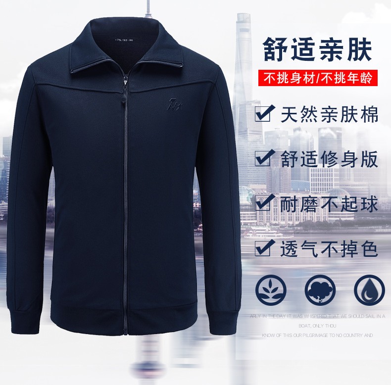 际华正品17式长袖体能训练服套装男 新式体能服07体能