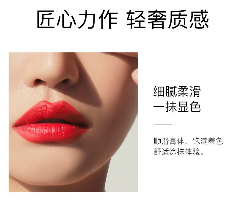 美人符玫瑰金钻切三色口红 雾面滋润持久保湿不沾杯不易掉色哑光妆效 1支