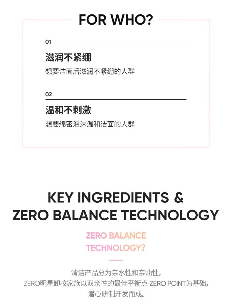 芭妮兰（banilaco） 屈臣氏韩国进口致柔洁面霜洗面奶120ml 清洁不紧绷 *1