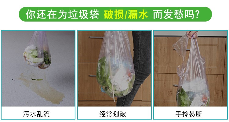 全球仓 点断式抽取垃圾袋 100只装 大号加厚 家用平口垃圾收纳袋 平口款【5卷100只】 黑色