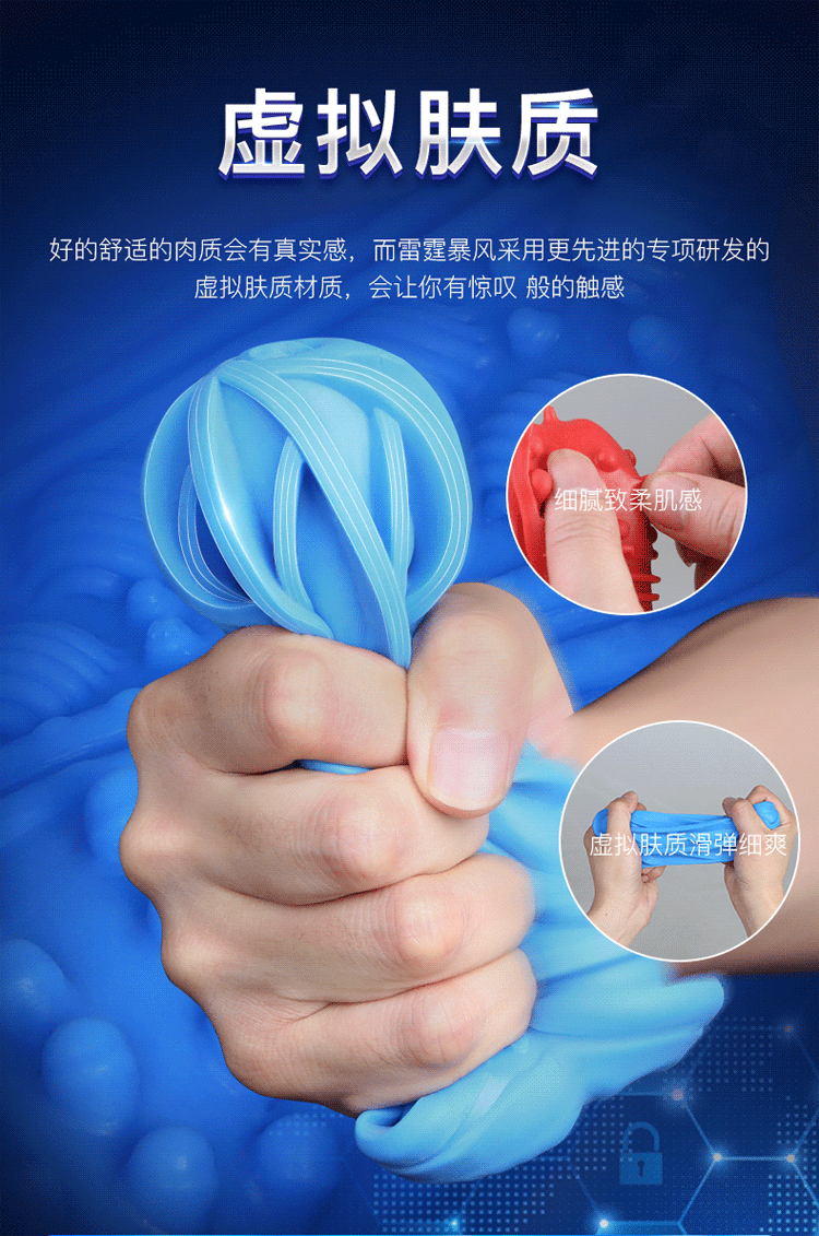 雷霆暴风(leten)飞机杯男用自慰器互动发声自动伸缩智能加温夹吸充电