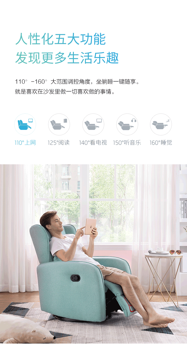 790_1453 竖版 竖屏