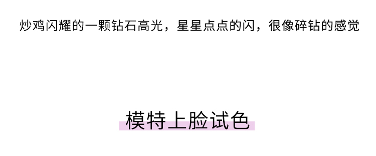 PIPL 钻石高光闪粉神仙土豆泥独角兽蕾哈娜高光闪粉珠光修容盘抖音同