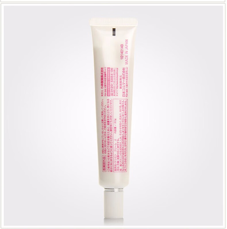 【日本直邮】小林制药VC深层滋润保湿精华面霜淡化黑色素去雀斑黑斑晒斑淡去斑膏30g