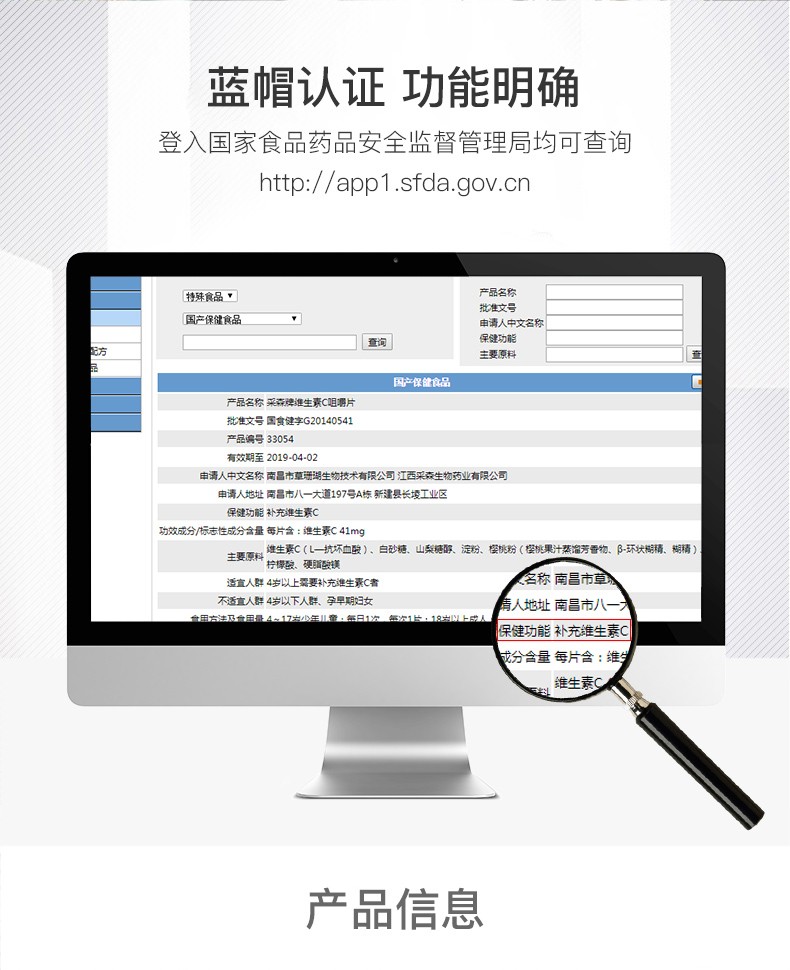 新低！65片x2瓶 仁和 维生素C咀嚼片 甜橙味 9.9元包邮（之前推荐100片装此价） 值值值-买手聚集的地方