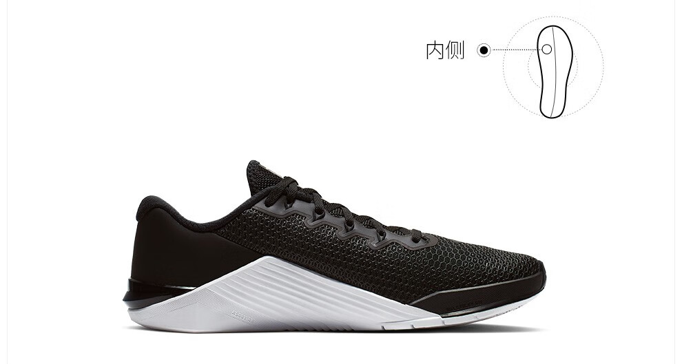 jd nike metcon