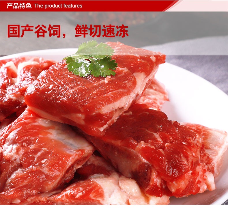 伊赛 骨钙牛肉块300g/袋 谷饲生鲜带骨牛肉软骨肉