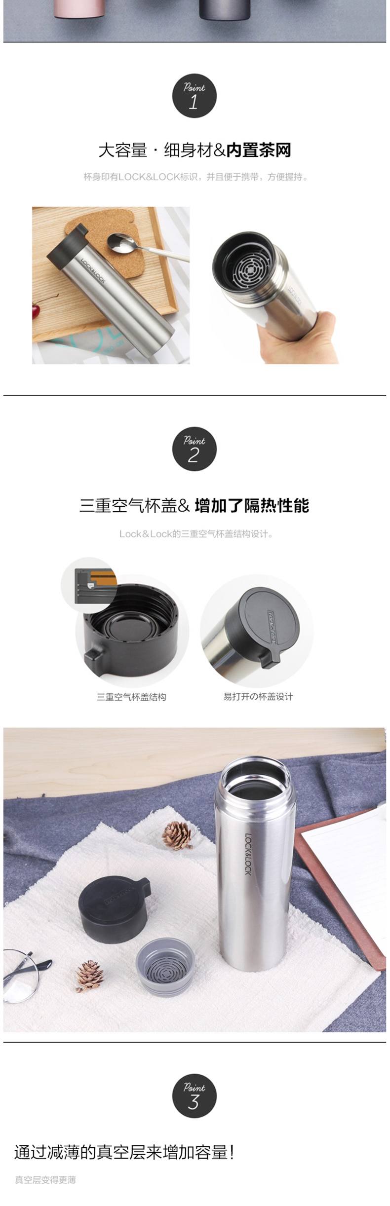单手可拿捏，带茶隔：400ml LOCK&LOCK乐扣乐扣 不锈钢保温杯 LHC4121 39元包邮 值值值-买手聚集的地方