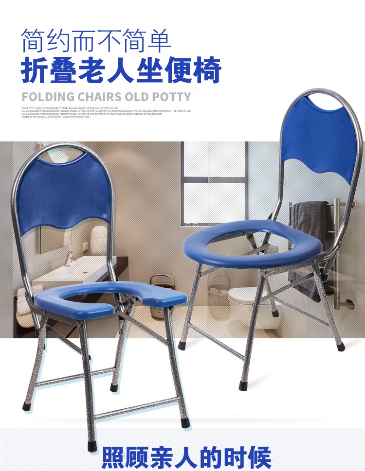 可折叠坐便椅孕妇坐便凳老人坐便器病人厕所大便椅子防滑移动马桶
