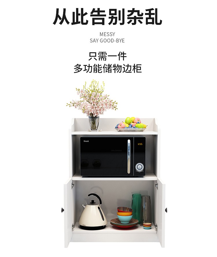 唯旺微波炉柜简约餐边柜餐厅储物柜现代烤箱柜子碗柜客厅置物柜欧式 黑胡桃配白门长60cm宽40cm高90cm