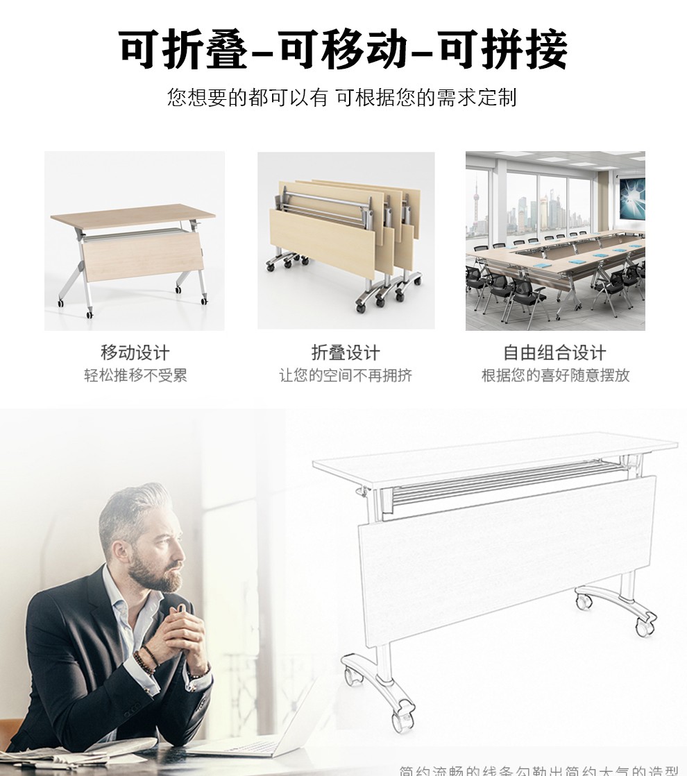 (YOUE.OF)折叠桌 简约现代会议桌椅组合 移动可折叠培训桌 翻板带轮员工培训课桌椅组合 淡色枫木色 1200*500*750H折叠桌