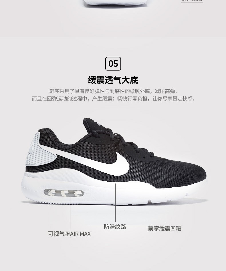 nike 83867