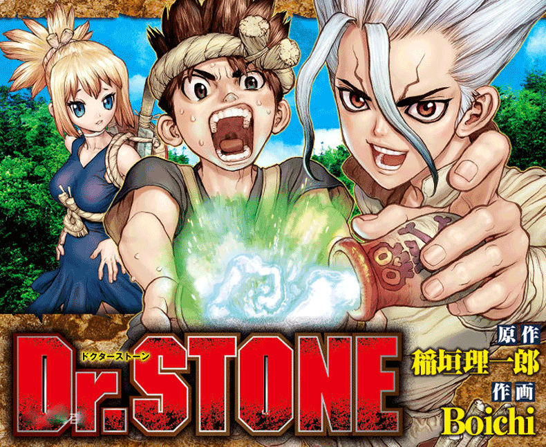 漫画dr Stone新石纪1 9 稻垣理一郎boichi 台版漫画书东立出版7月新番 摘要书评试读 京东图书