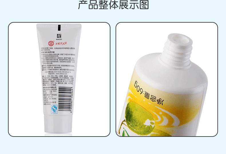 大宝 SOD蜜滋养手霜60g护手霜维他命E+橄榄精华滋润保湿嫩肤手足护理防干裂四季通用男女士擦手油 60g*1支 大宝