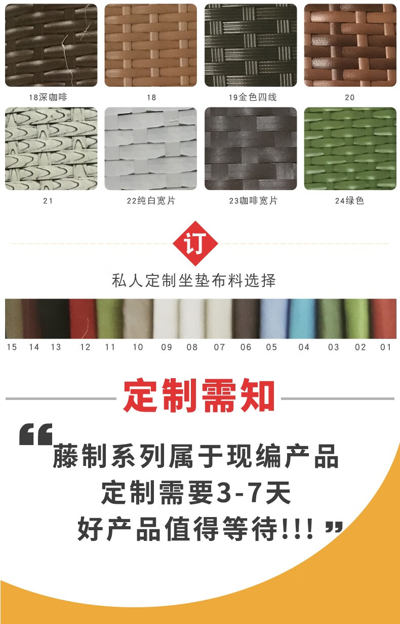 梵派（FAPOLITE）户外家具阳台桌椅庭院桌椅组合花园藤椅室外休闲藤椅躺椅沙发床午休小茶几三件套 全套组合