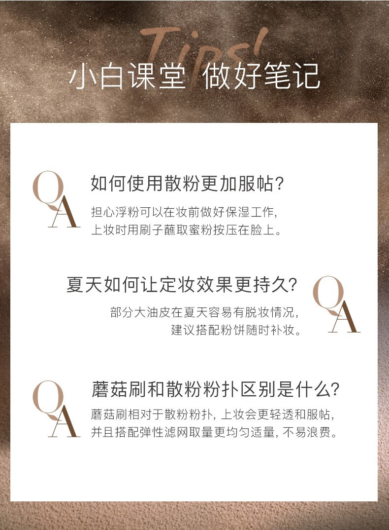 卡姿兰散粉定妆粉控油防水持久不脱妆气垫调控cc空气蜜粉遮瑕持妆礼物女 02#柔肤色10g