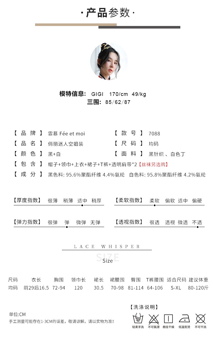 霏慕情趣内衣女开档露胸制服情趣免脱性感诱惑学生空姐角色扮演套装sm