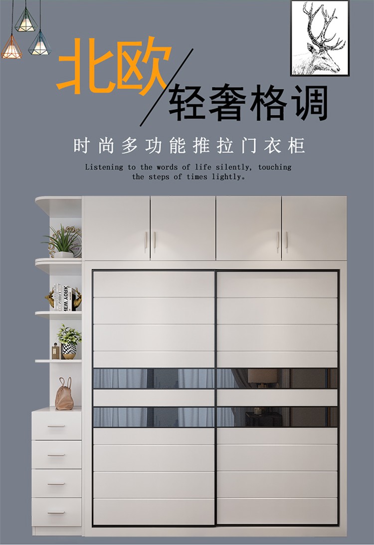 奥左 衣柜推拉门主卧室小户型简约两门家用大衣柜轻奢板式组合衣橱 主柜+顶柜+边柜 1.6米【多功能推拉门+环保板材+大容量储物空间】