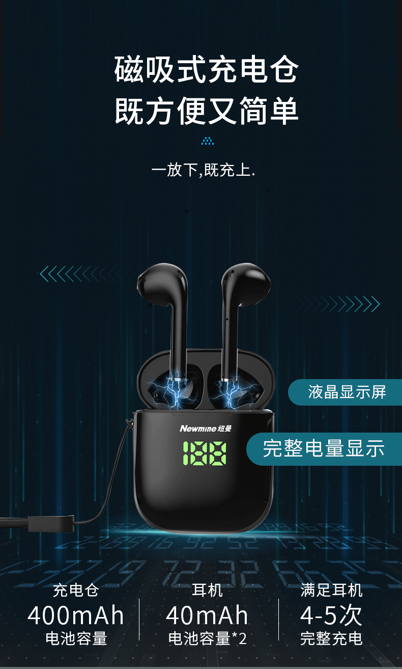 纽曼x6真无线蓝牙耳机双耳半入耳式运动跑步音乐耳机开车苹果华为小米