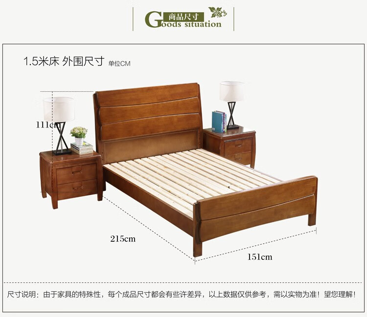 8m双人床 1.5x2米【框架床】 实木床 11cm乳胶棕垫