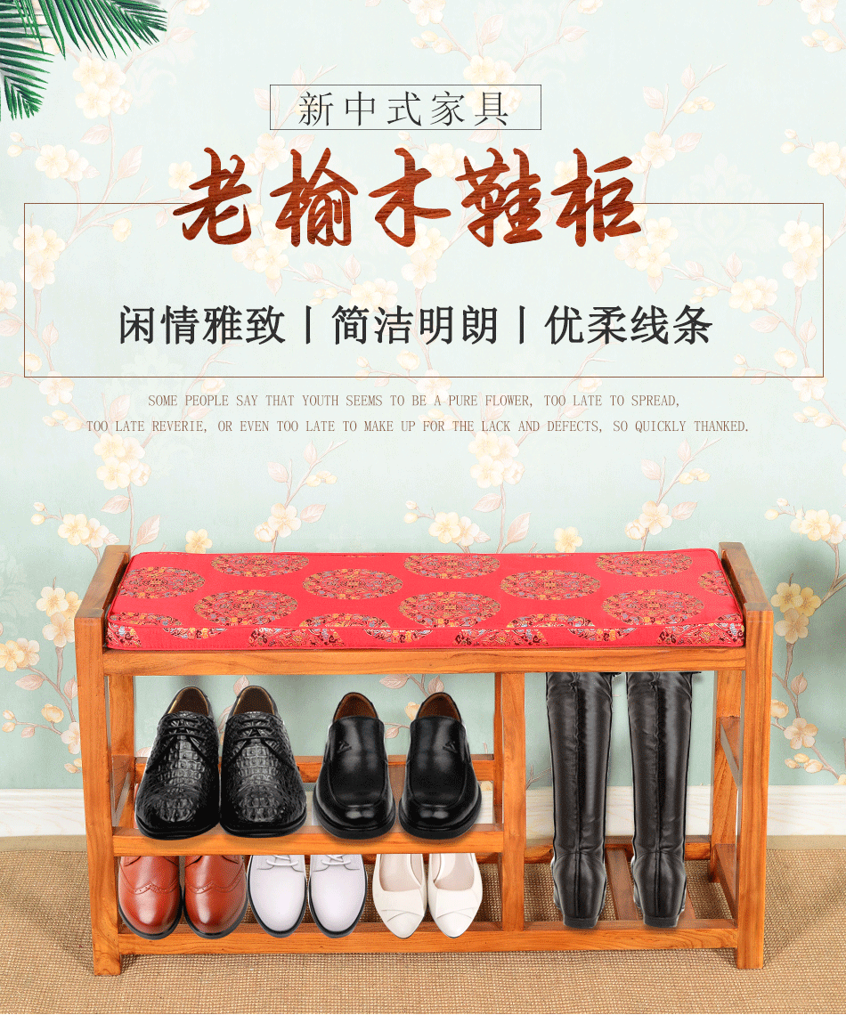 瑞呈堂 鞋柜实木 换鞋凳玄关家具中式实木家具明清老榆木二屉储物柜门厅柜 JTA86 实木鞋柜-梨花色